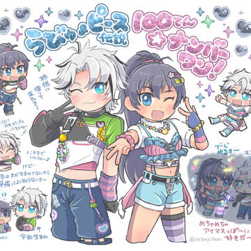 【enst&im@s】ヘイセイレトロ....ってやつ?