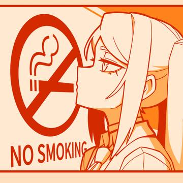 🚭