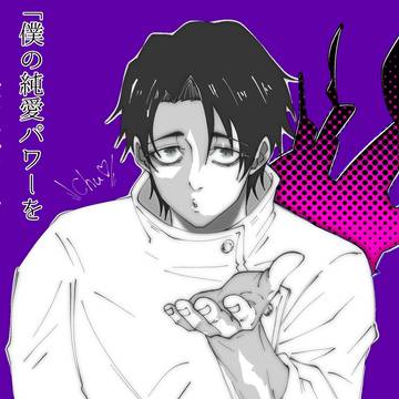 じゅログ