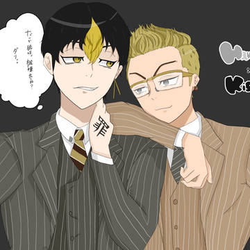 仲良しはんきさ👓💀