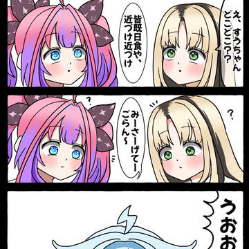 無題