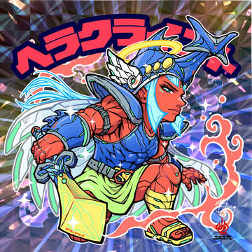 ヘラクライスト