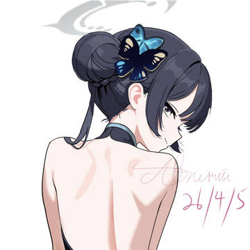 Ryuge kisaki