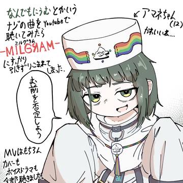 最近ぶっ刺さったやつ