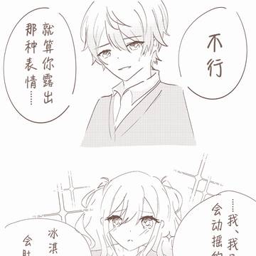 兄管严