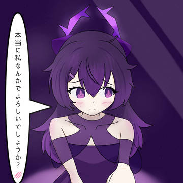ハルカ(ドレス)