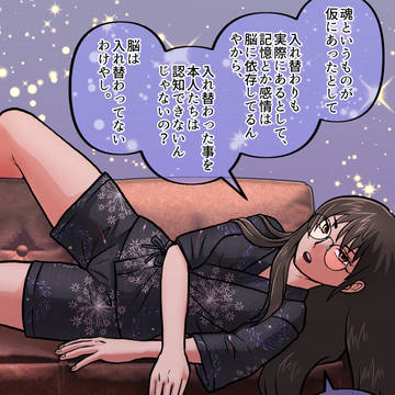 妻の誕生日です