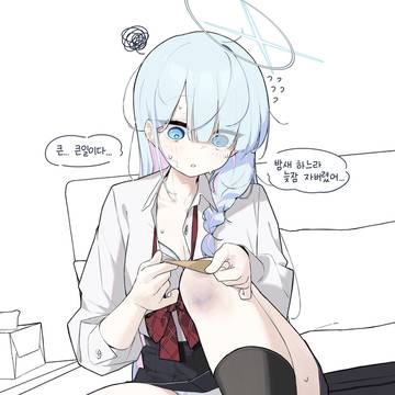 총학 또그렸따