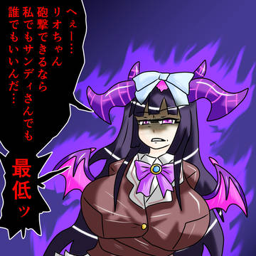 リアスちゃんに愛想尽かされたリオルちゃん
