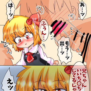 リクエスト漫画