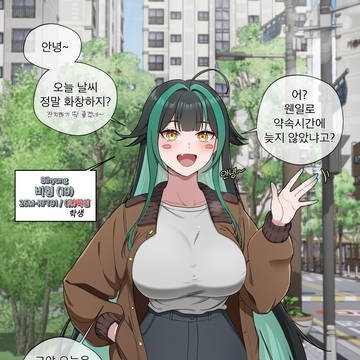 비형은 좋아하는 것을 찾아간다.