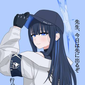 行ってきますサオリ