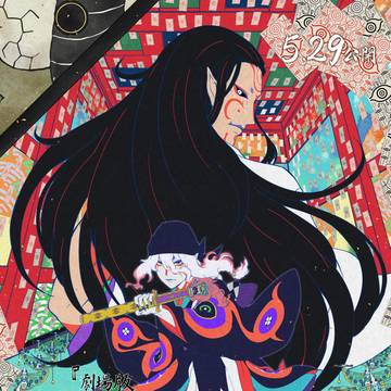 モノノ怪