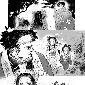 鬼滅LOG2