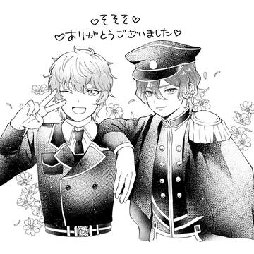 ジョー仁まとめ4