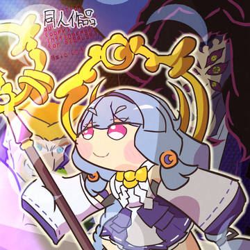 三日月の攻撃のヤバいやつ