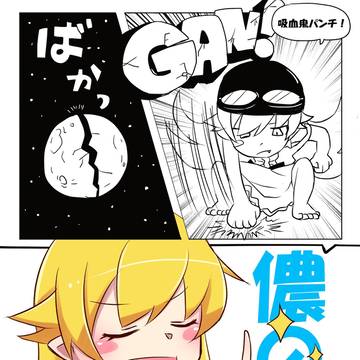 「かの有名な機械娘に この技を教えたのもこの儂じゃ」