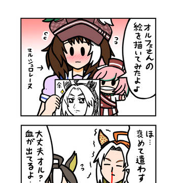 めじろーん☆マックちゃんその511