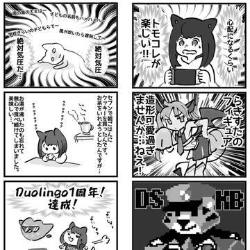 2026.5月辺りに描いたごちゃ混ぜたち