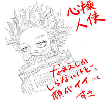 ヒロアカ ラクガキ