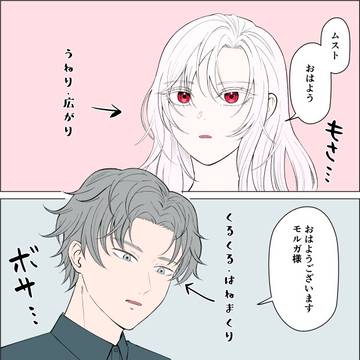 湿気に弱い二人