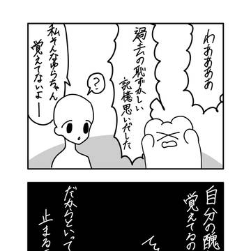 もやもや二本立て