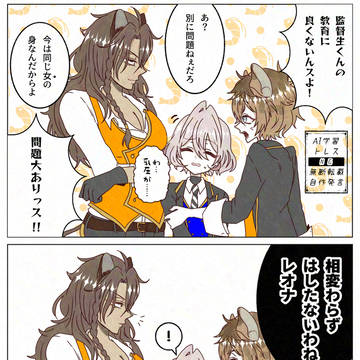 女体テッドワンダーランド！③