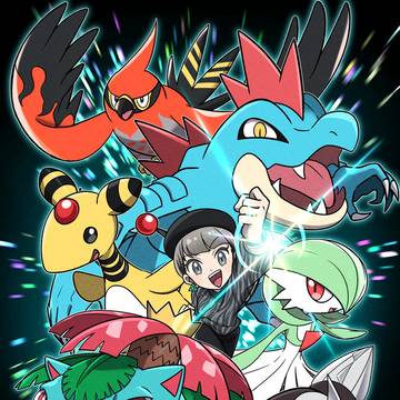 MEGA！！！！