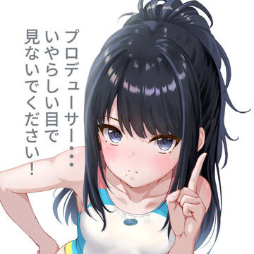 シャニマス 灯織