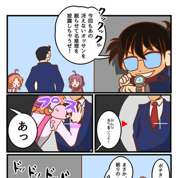 たんプリ🔍 な一コマ