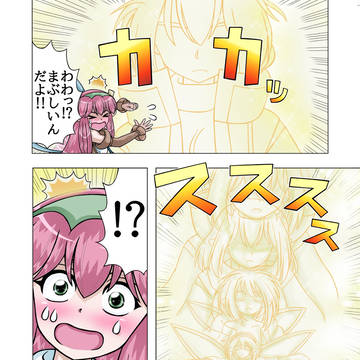 Act45③