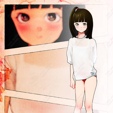 育