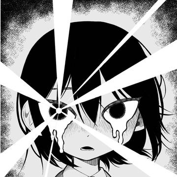 孤独はここにいる