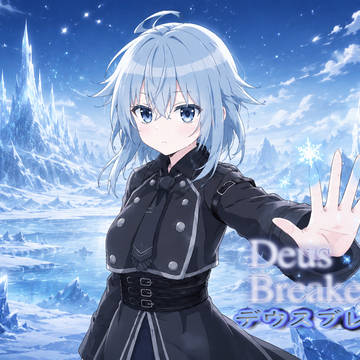 スノウ・ズィルバーン