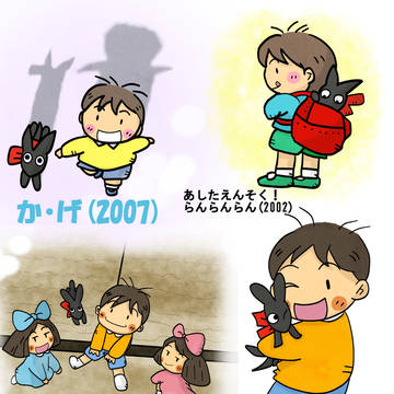 少年と子犬