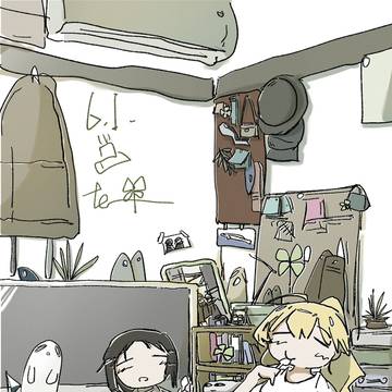 祝賀/幸運