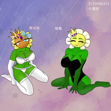 向日葵和金钱花