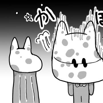 今日の1こと(Today’s one tweet)