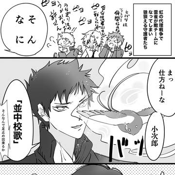 短いリボ漫画