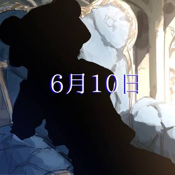 なんと日が変わりました…