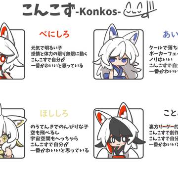 5月のまとめ