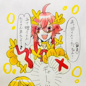 蝶々にたくさん懐かれた環奈