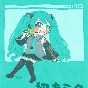 歌ってミクさん