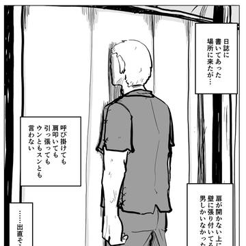ダンジョンで負けて帰ってからの彼女がおかしい　その11