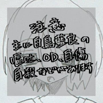 ツイログ