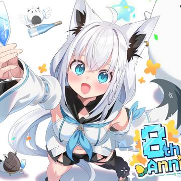 フブキさん！ 8周年！！おめでとうございます！！！
