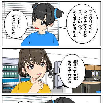 Page 11 thumbnail