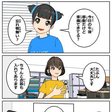 Page 5 thumbnail