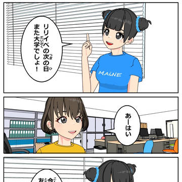 Page 9 thumbnail