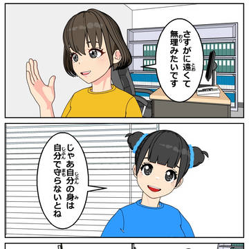 Page 10 thumbnail